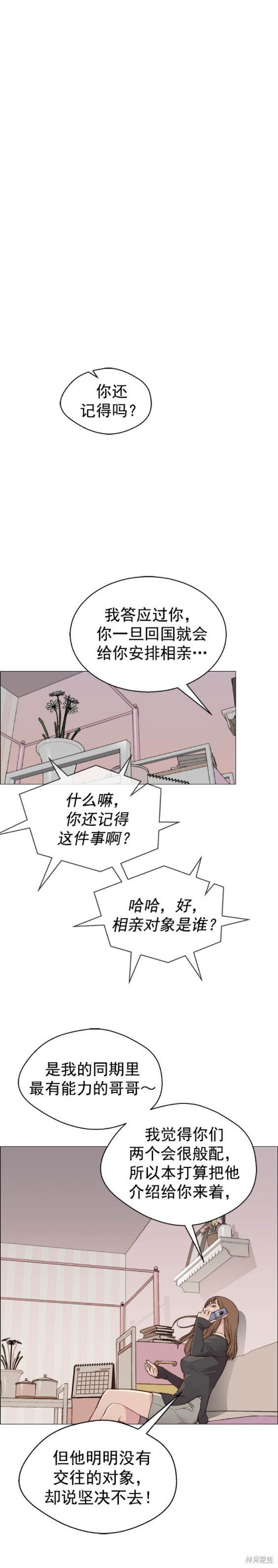 第137话