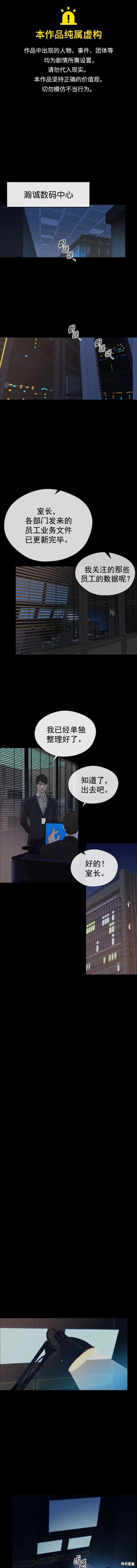 第138话