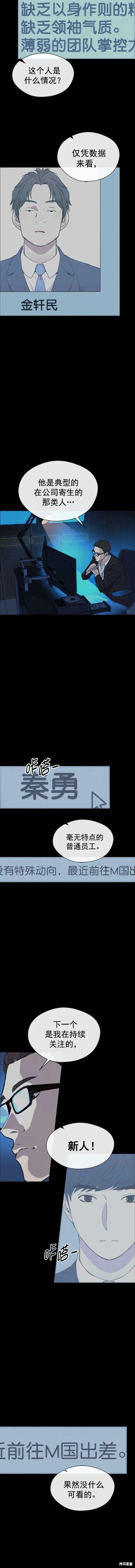 第138话