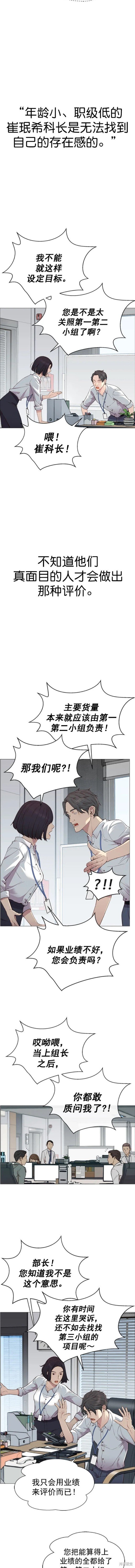 第138话