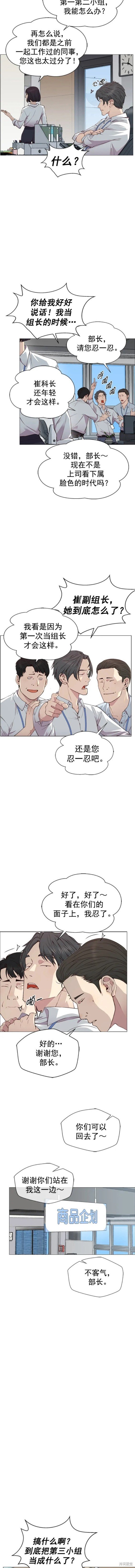 第138话