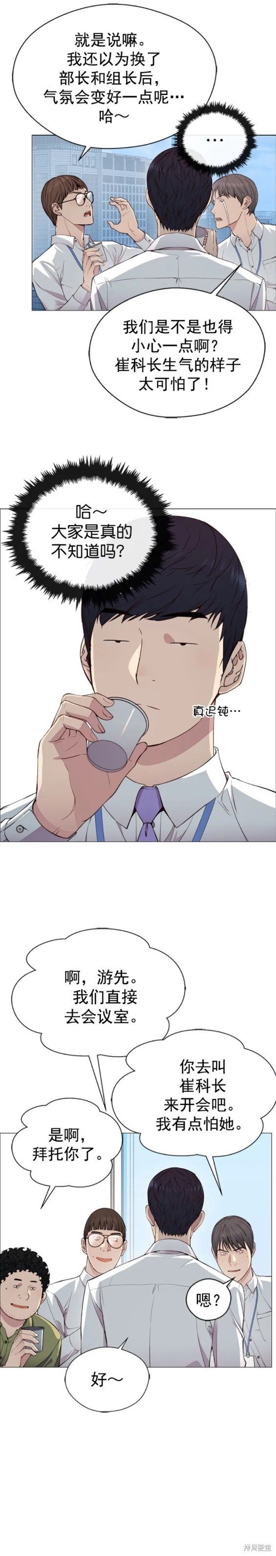 第138话