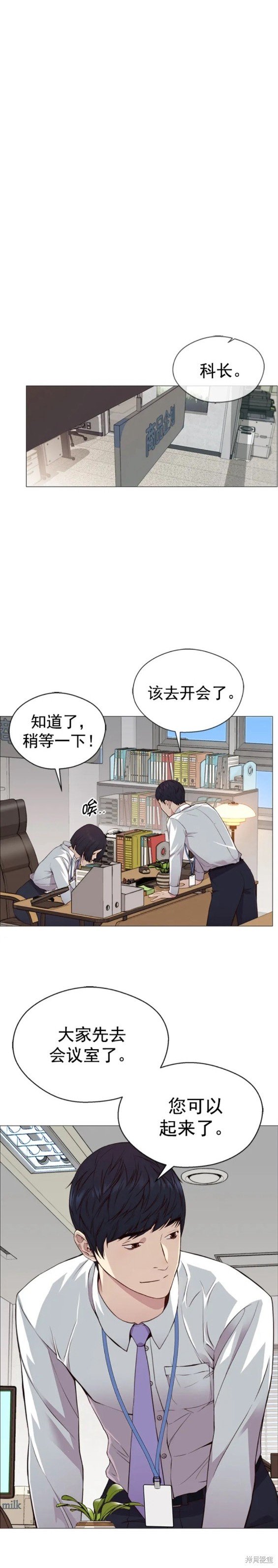 第138话