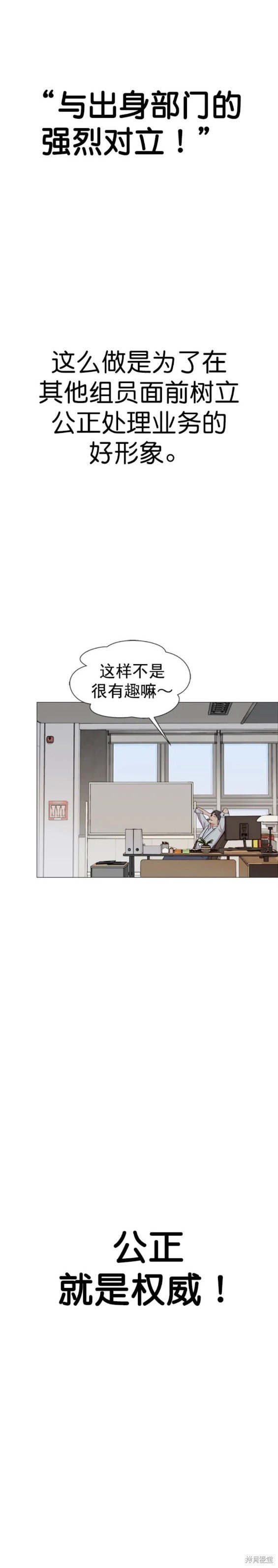 第138话