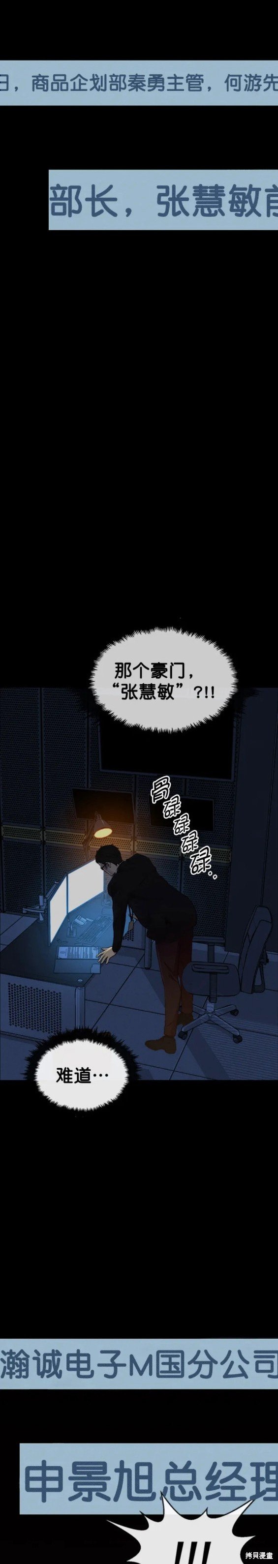 第138话