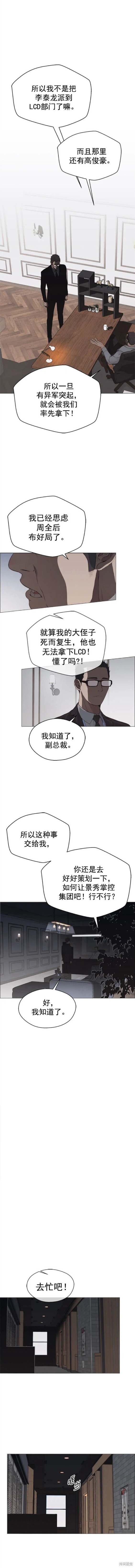 第139话