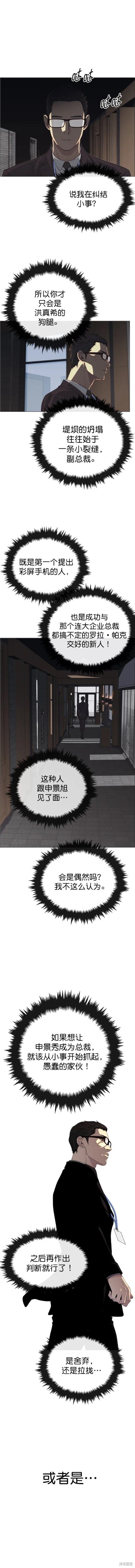 第139话