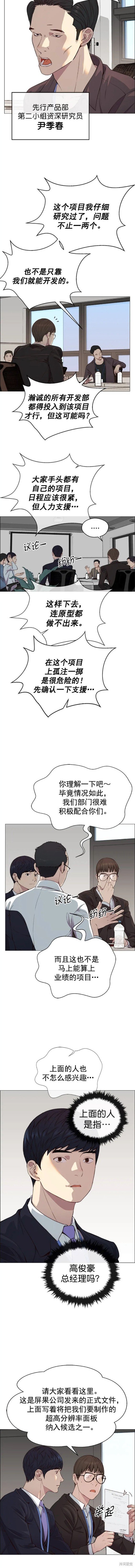 第139话