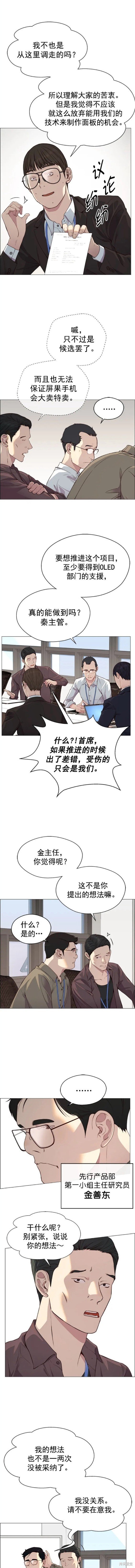第139话
