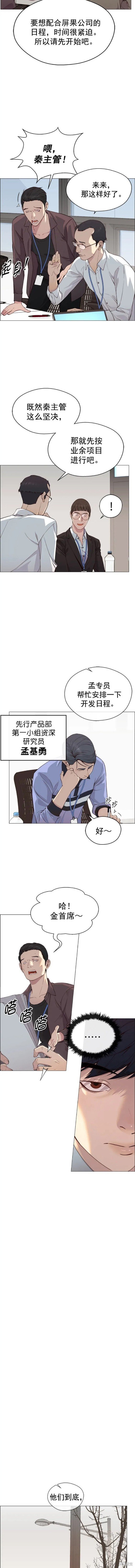 第139话