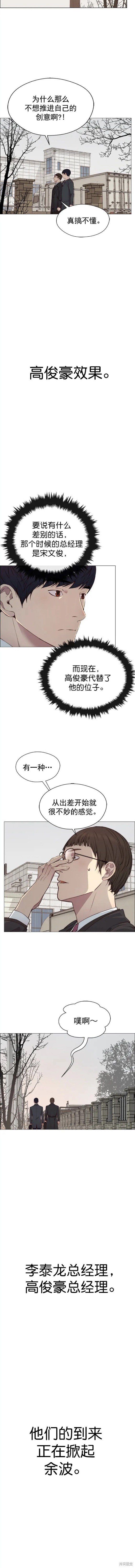 第139话