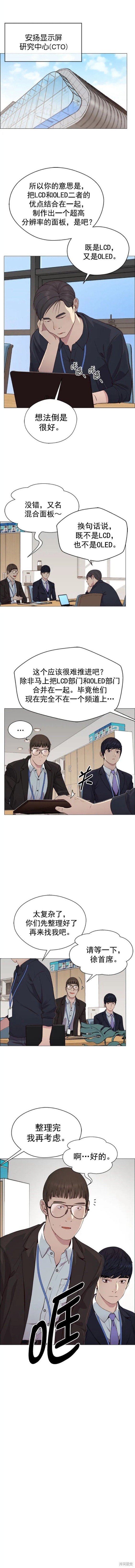 第139话