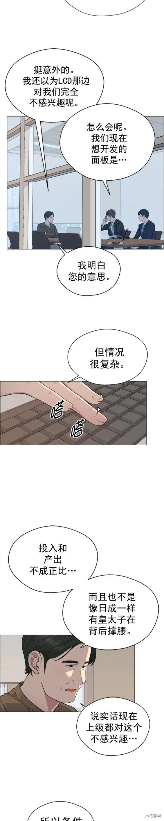 第139话