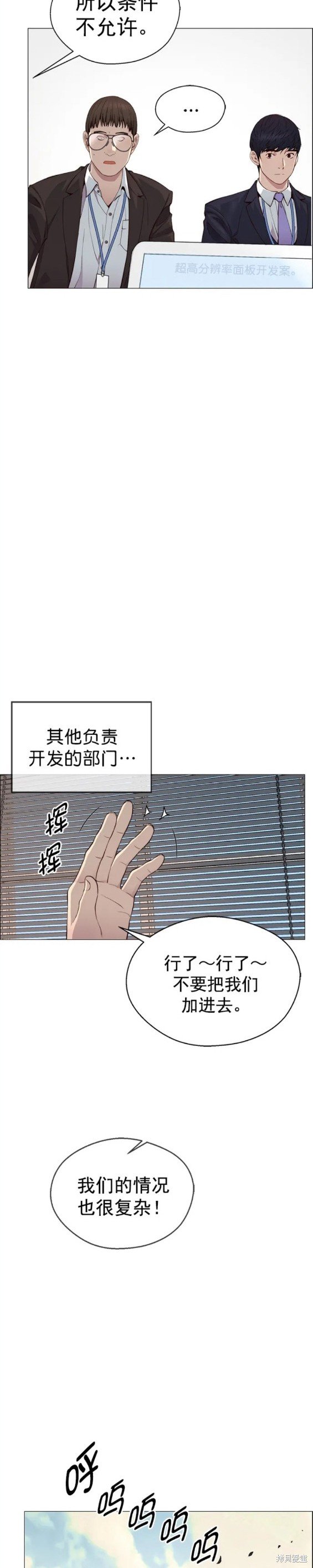 第139话