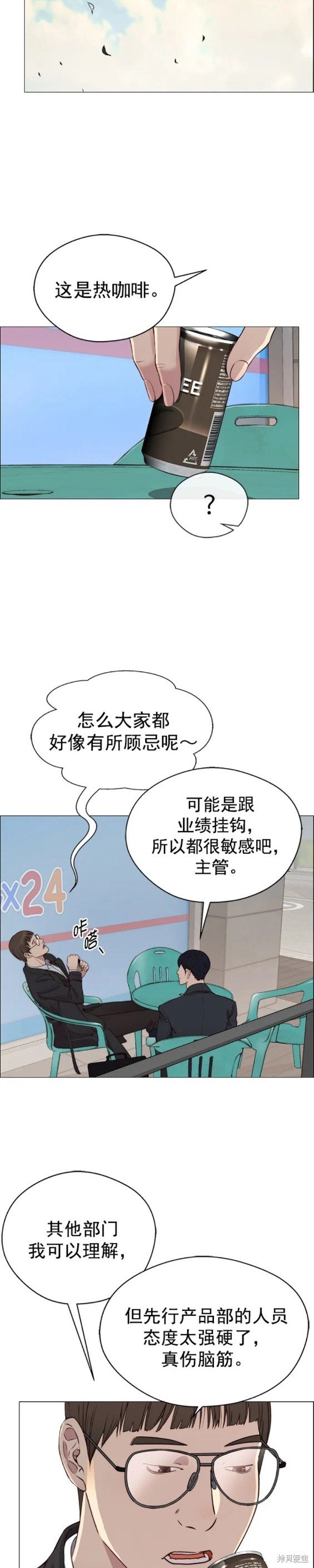 第139话