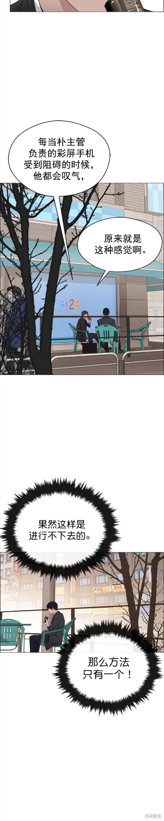 第139话