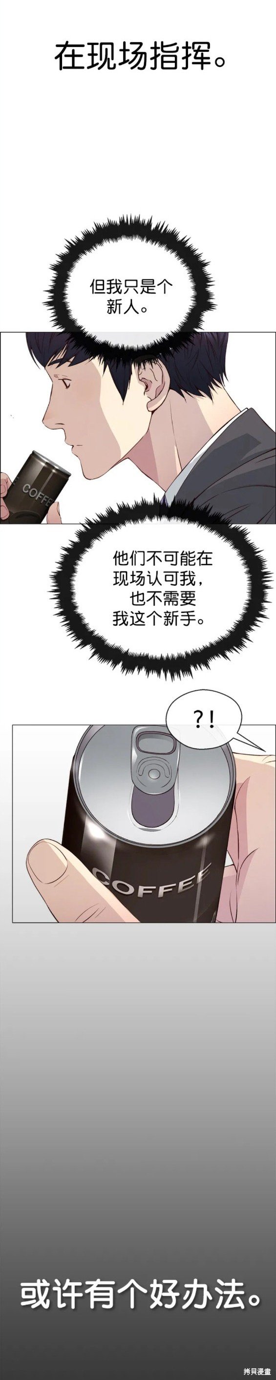 第139话