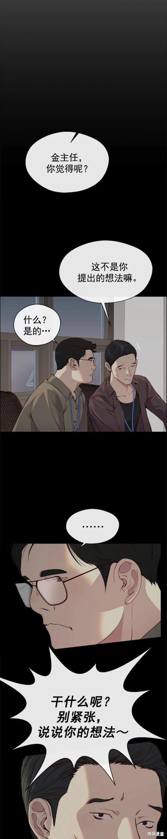第139话