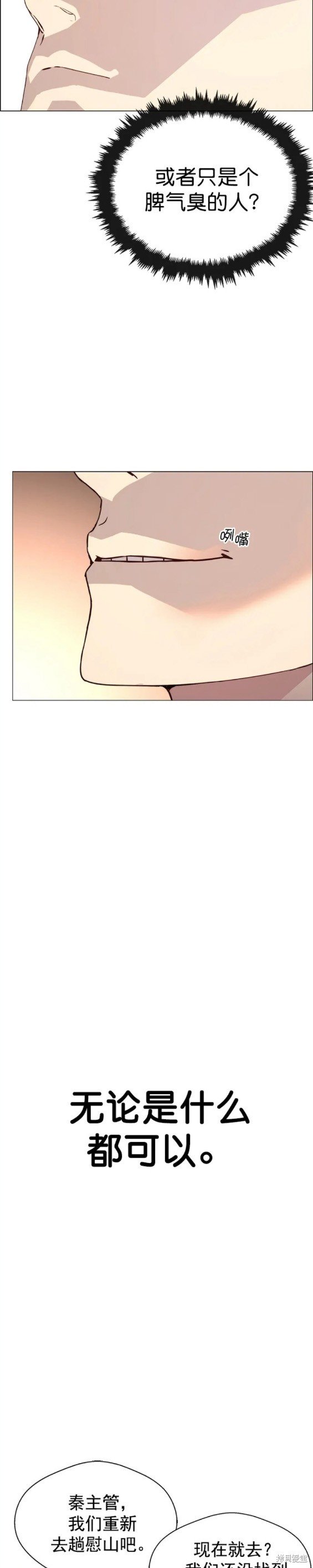 第139话