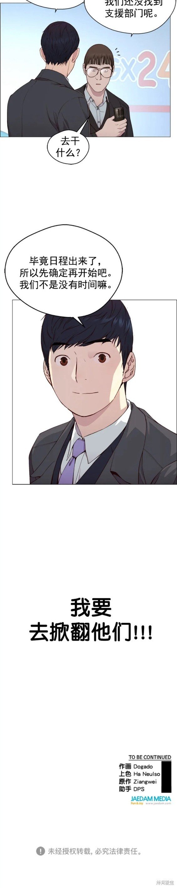 第139话