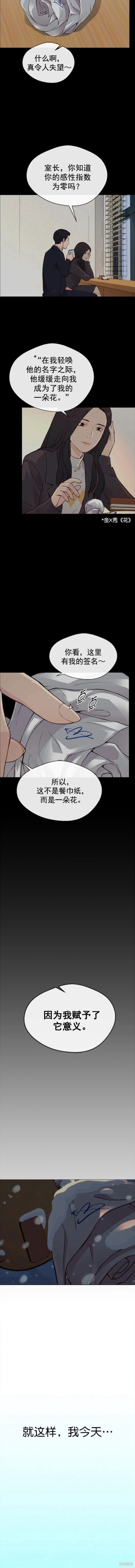 第140话