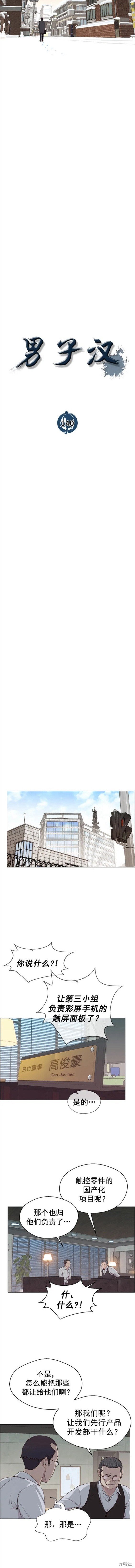 第140话