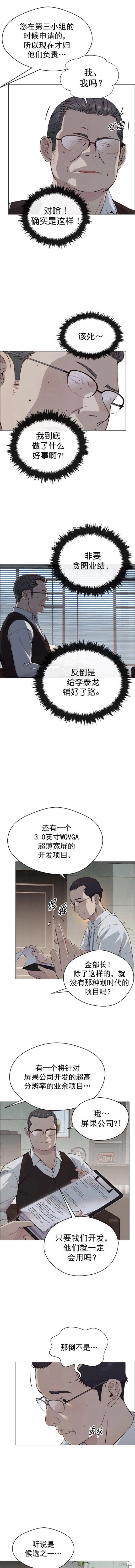 第140话