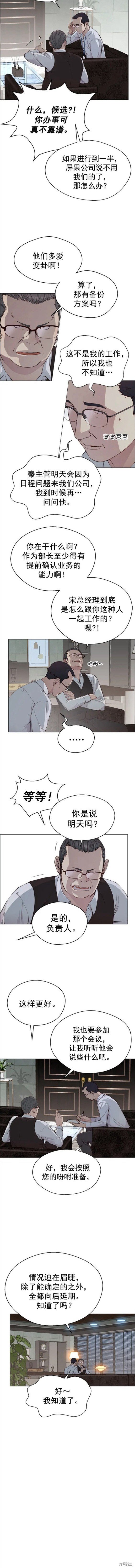 第140话