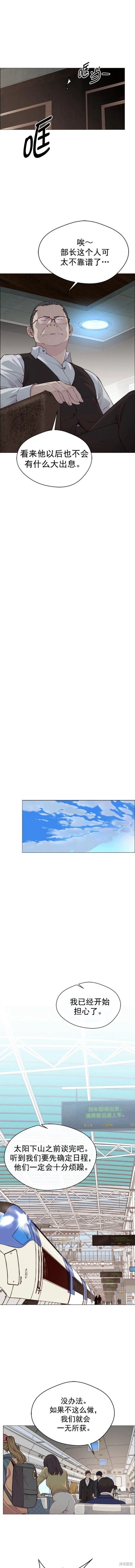 第140话