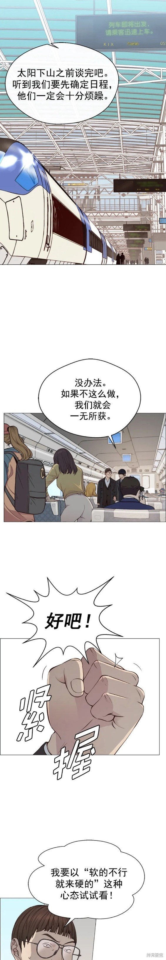 第140话
