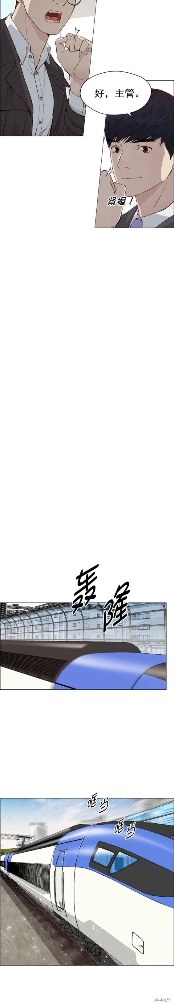 第140话