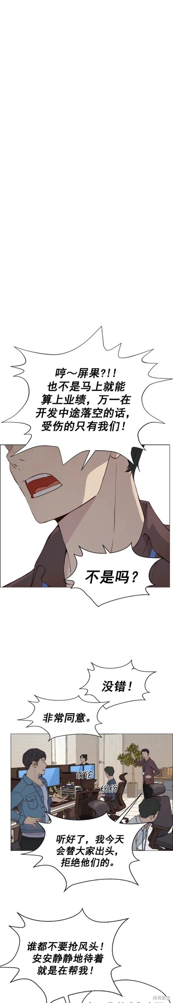 第140话