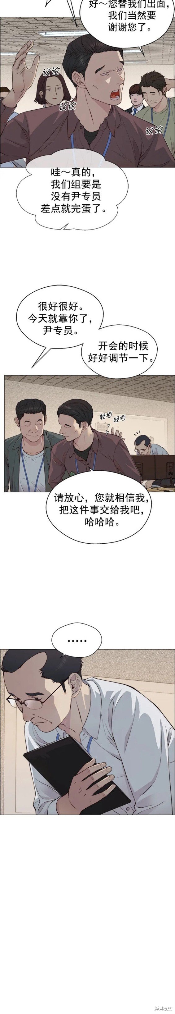 第140话