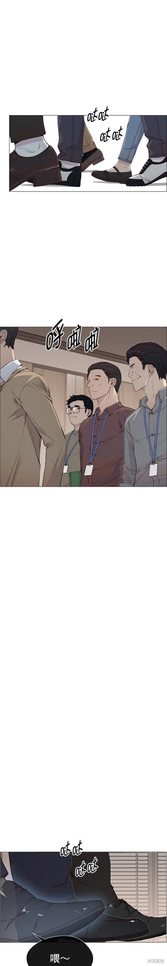 第140话