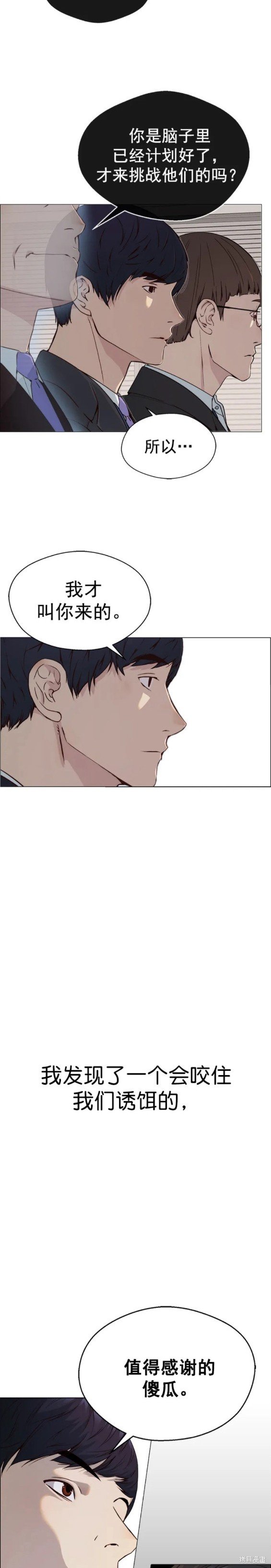 第140话
