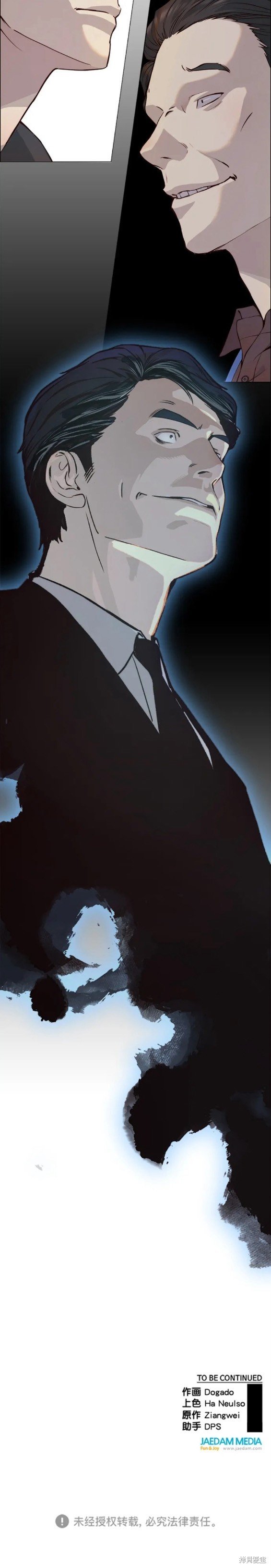 第140话
