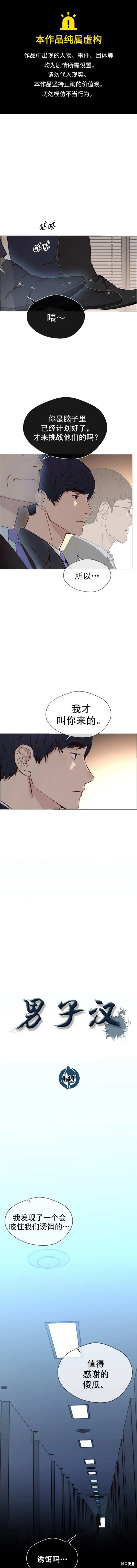 第141话