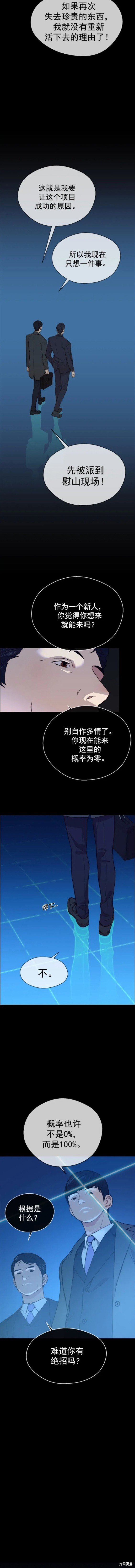 第141话