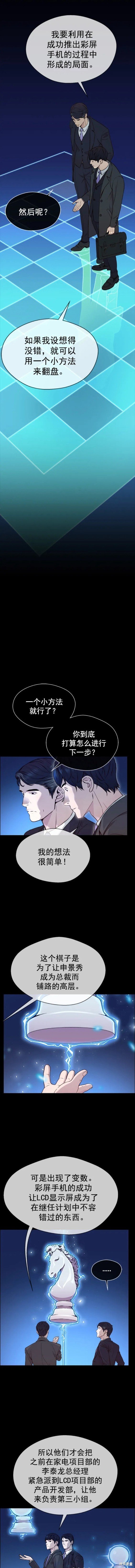 第141话