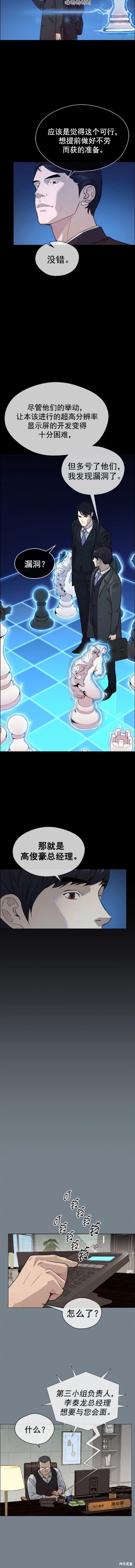 第141话