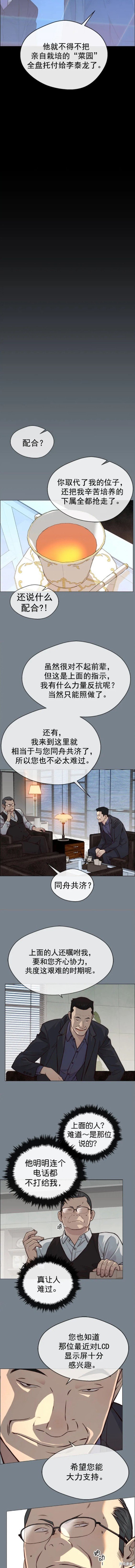 第141话