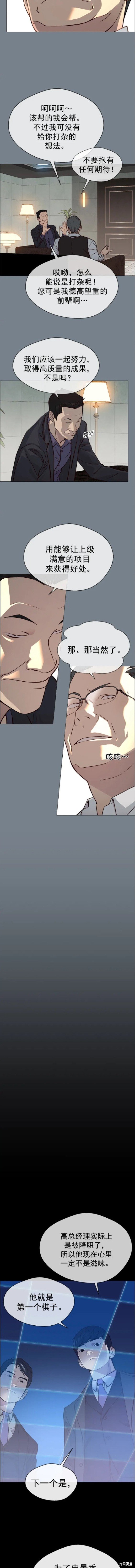 第141话