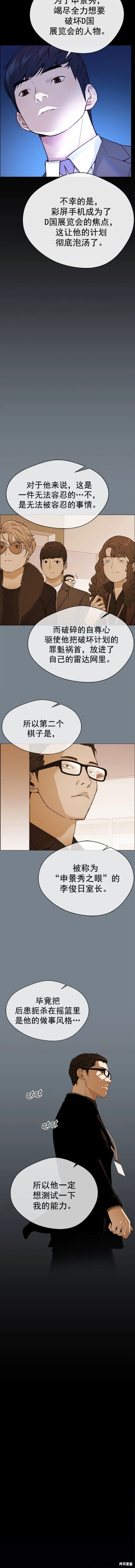 第141话