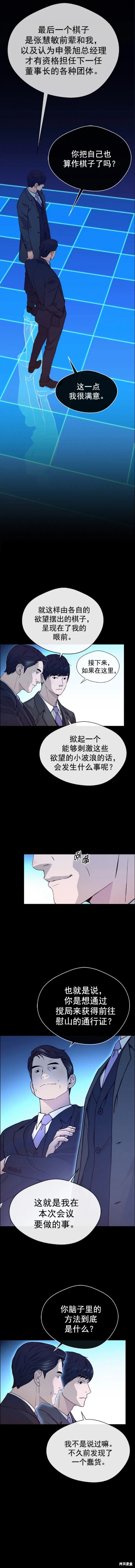 第141话