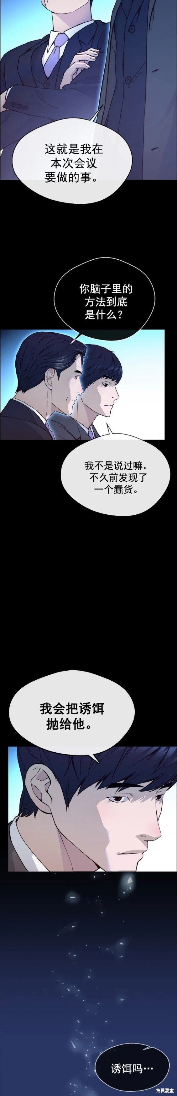 第141话