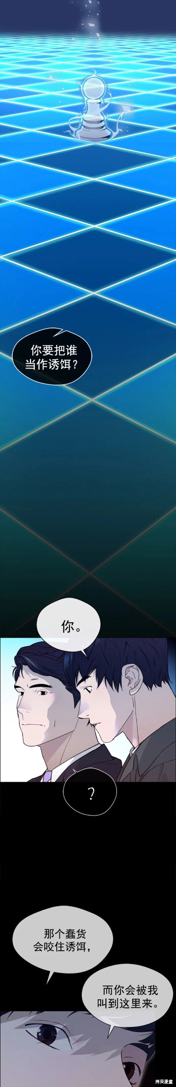 第141话