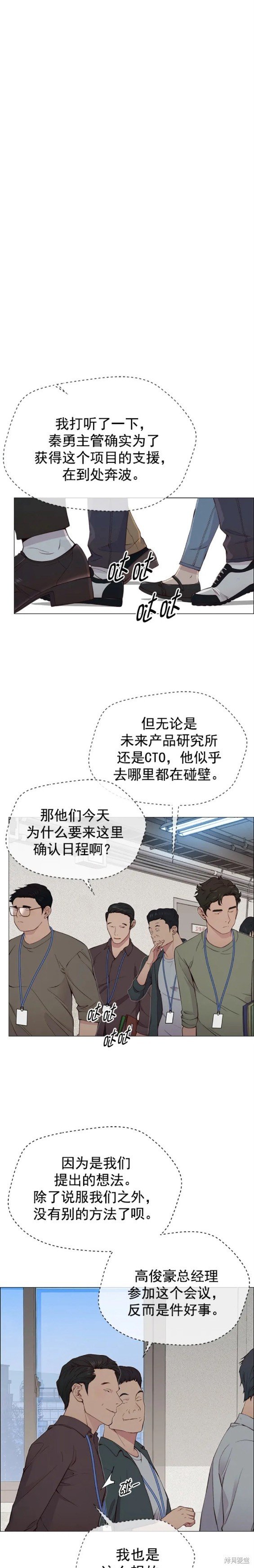 第141话