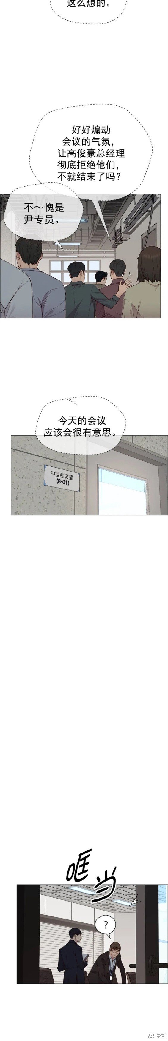 第141话