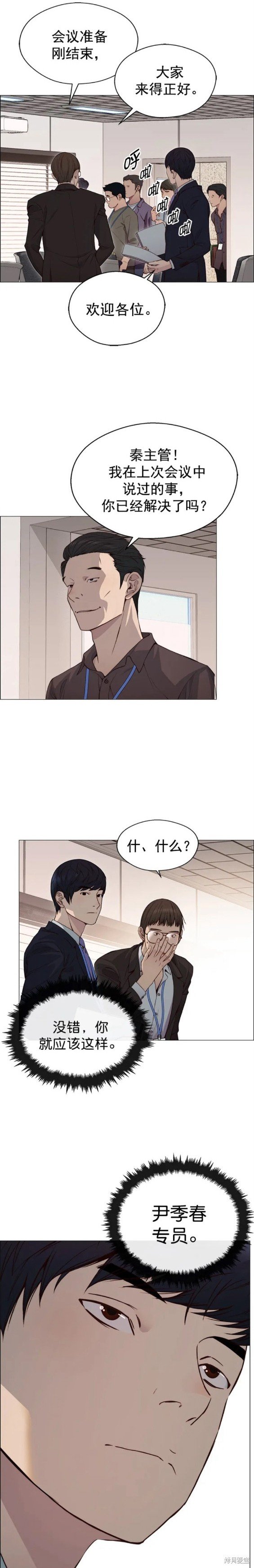 第141话