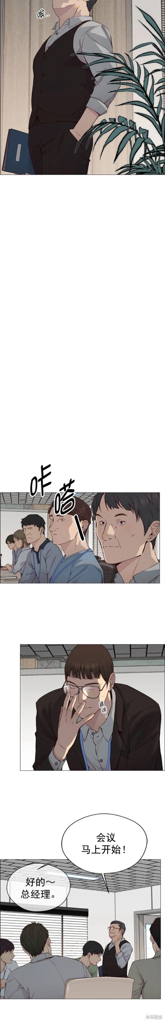 第141话